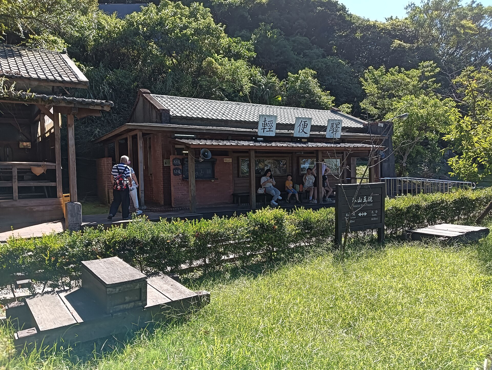 The old gold-transport railway station